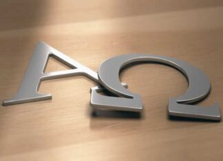 Αρχίζει δράση, για την ευαισθητοποίηση των μαθητών της δευτεροβάθμιας εκπαίδευσης για την ελληνική γλώσσα