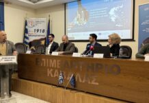 Έγινε ημερίδα στο Επιμελητήριο Καβάλας, για την ενίσχυση της καινοτομίας στις μικρομεσαίες και νεοφυείς επιχειρήσεις