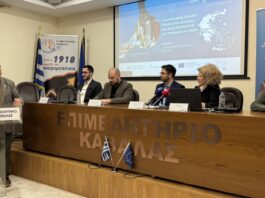 Έγινε ημερίδα στο Επιμελητήριο Καβάλας, για την ενίσχυση της καινοτομίας στις μικρομεσαίες και νεοφυείς επιχειρήσεις