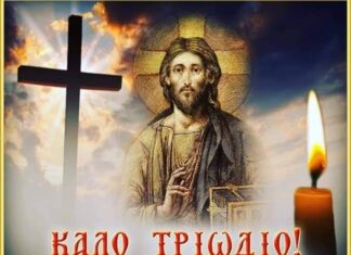 ΤΟ ΜΗΝΥΜΑ ΤΗΣ ΚΥΡΙΑΚΗΣ: Η ελευθερία της ταπείνωσης