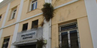 Μας θλίβει η εγκατάλειψη του παλιού δικαστικού μεγάρου