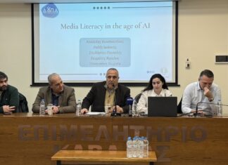 Καταργείται το ινστιτούτο κατάρτισης διαμεσολαβητών Καβάλας