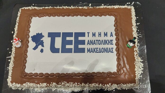 tee anatolikis makedonias (1)