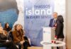 Οι Ρουμάνοι στηρίζουν και επιλέγουν την Θάσο και ενδιαφέρονται για την θαλάσσια σύνδεση του νησιού