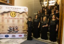 Μία βιωματική εμπειρία ήταν το ταξίδι στην Κωνσταντινούπολη