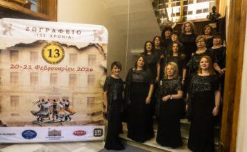 Μία βιωματική εμπειρία ήταν το ταξίδι στην Κωνσταντινούπολη