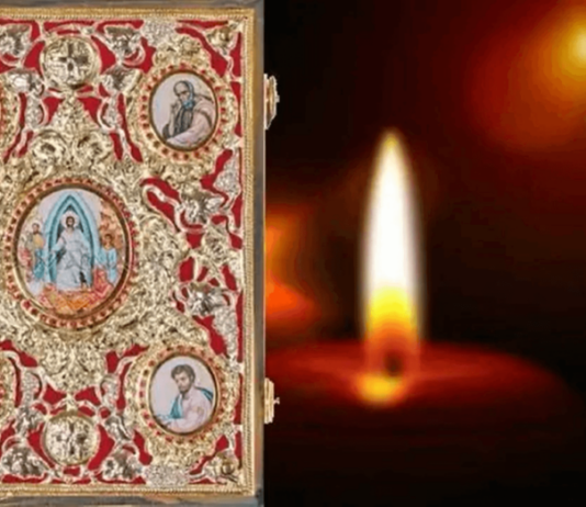 ΤΟ ΜΗΝΥΜΑ ΤΗΣ ΚΥΡΙΑΚΗΣ: Με το βλέμμα στο Γολγοθά