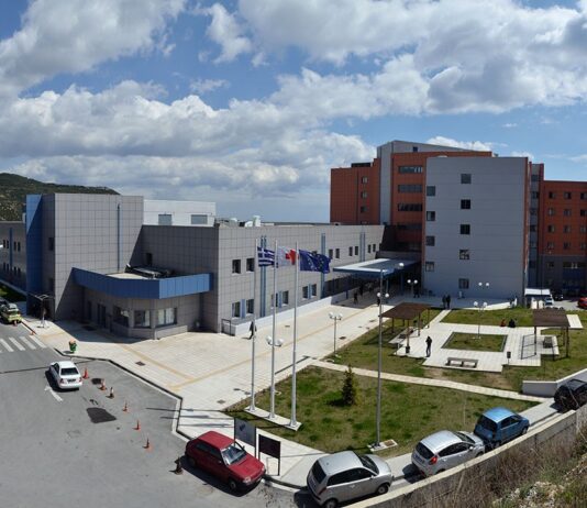 Γενικό Νοσοκομείο Καβάλας: Οι εφημερίες των γιατρών θα πληρωθούν από το «αποθεματικό» του νοσοκομείου. Και οι γιατροί, με τις οικογένειες τους, θα κάνουν αξιοπρεπώς Πάσχα