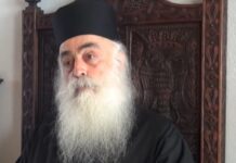 Ο γέρων Μάξιμος από το Άγιο Όρος, θα μιλήσει στην εκκλησία αγίου Νικολάου στην Καβάλα