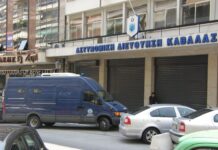 Τρεις ανήλικοι ημεδαποί έκλεψαν χρήματα, φορητό υπολογιστή κι ένα μοτοποδήλατο στην Καβάλα