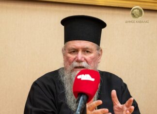 Μητροπολίτης Φ.Ν.Θ., Στέφανος: «Είσθε προσκεκλημένοι όλοι και όλες, στην υποδοχή της ιερής εικόνας της Παναγίας Σουμελά»
