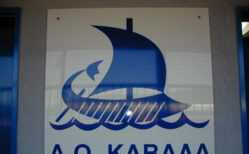 Ο «σημαιοφόρος» του Καβαλιώτικου αθλητισμού ήταν, είναι και θα είναι ο Α.Ο.Κ.!