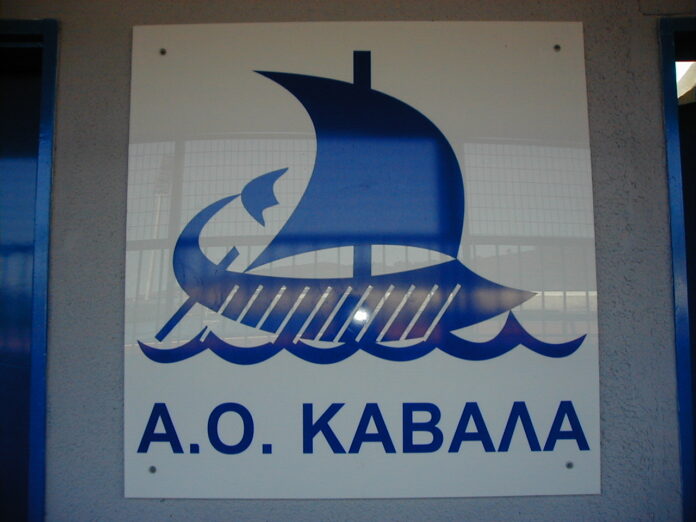 έμβλημα αποδυτήρια