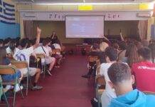 Πηγαίνουν στο σχολείο, ή στον σύνδεσμο οπαδών;