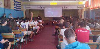 Πηγαίνουν στο σχολείο, ή στον σύνδεσμο οπαδών;