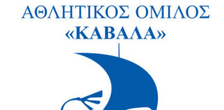 Ο Α.Ο.Κ. δεν θα γίνει «σωματείο σφραγίδα»