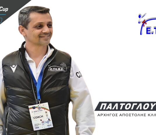 Θα έχει και Καβαλιώτες το κλιμάκιο της Ένωσης ΤΑΕ ΚΒΟ ΝΤΟ Βορείου Ελλάδας που θα ταξιδέψει στην Σερβία
