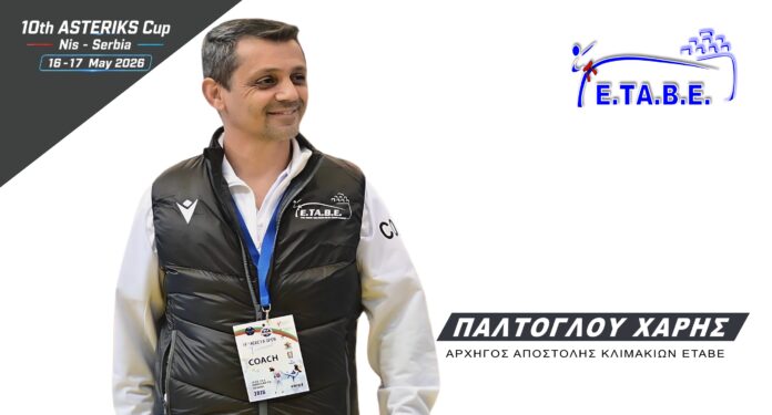 paltoglou charis