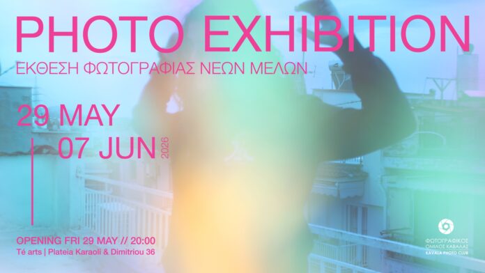 photo exhibition