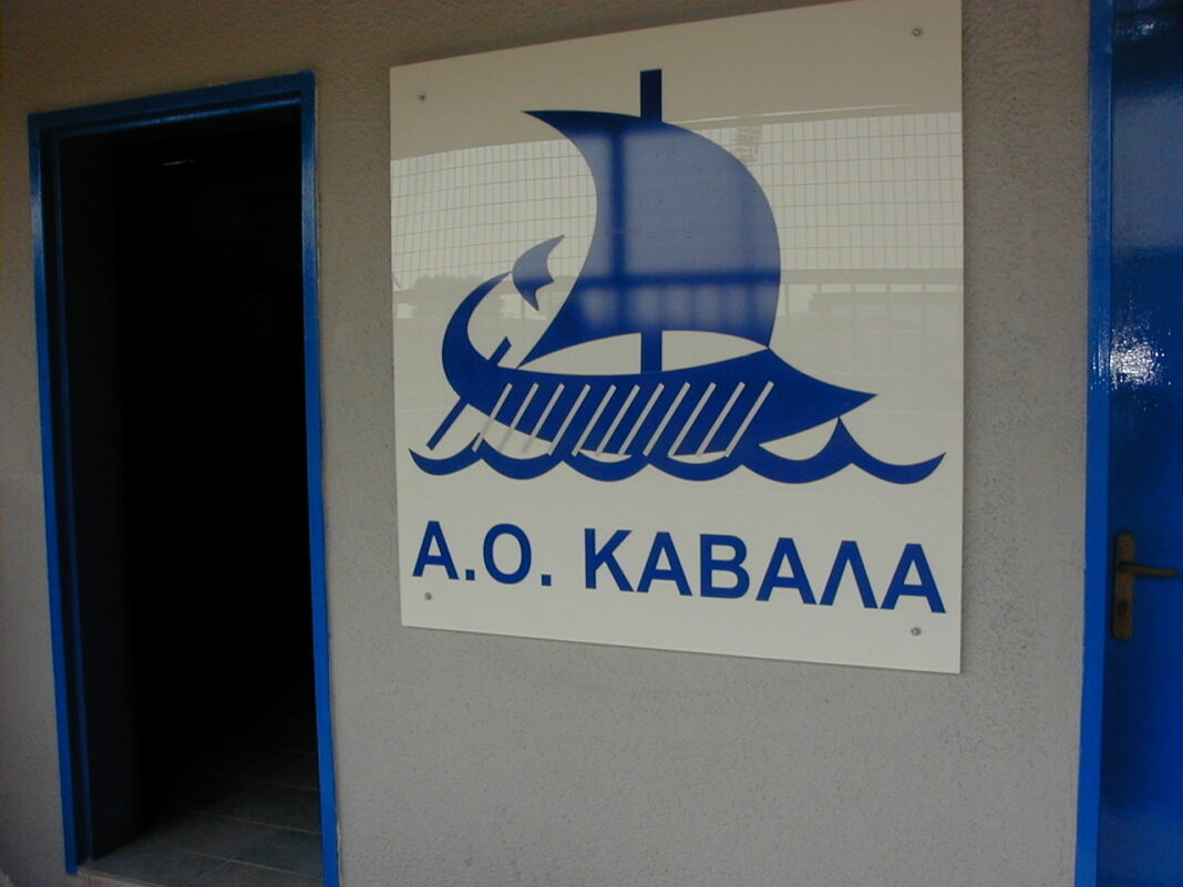 ΑΟΚ ΕΜΒΛΗΜΑ