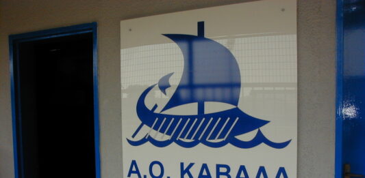 Η ανάδειξη νέας διοίκησης στον Ερασιτέχνη Α.Ο.Κ., θα «δρομολογήσει» το μέλλον της ομάδας ποδοσφαίρου