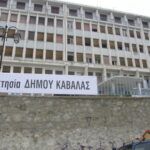 Ο Θίοντορ δεν έχει «επιχειρησιακό πλάνο», ούτε για το παλιό νοσοκομείο, ούτε για την ακίνητη περιουσία του Δήμου Καβάλας