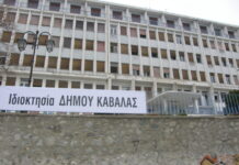 Ο Θίοντορ δεν έχει «επιχειρησιακό πλάνο», ούτε για το παλιό νοσοκομείο, ούτε για την ακίνητη περιουσία του Δήμου Καβάλας