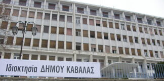 Ο Θίοντορ δεν έχει «επιχειρησιακό πλάνο», ούτε για το παλιό νοσοκομείο, ούτε για την ακίνητη περιουσία του Δήμου Καβάλας