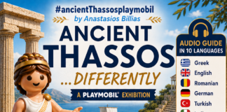 «Η αρχαία Θάσος αλλιώς»: Ανακαλύψτε την αρχαία Θάσο μέσα από μία διαδραστική έκθεση