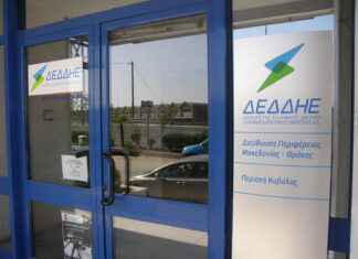 Οι διακοπές ηλεκτροδότησης συνεχίζουν να «αναστατώνουν» τους επιχειρηματίες στον Νομό Καβάλας