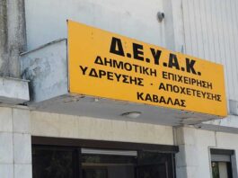 Θα διακοπεί η κυκλοφορία των οχημάτων στον δρόμο της ΜΟΜΑ (επέκταση οδού Μικράς Ασίας)