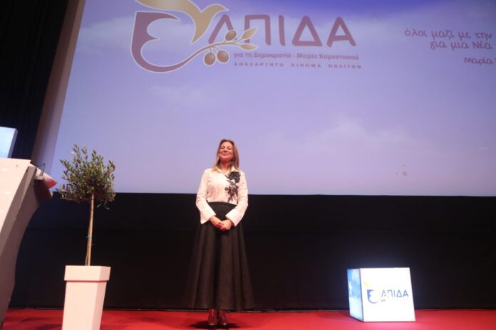 elpida gia tin dimokratia