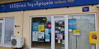 Πα.Σο.Κ.-Κίνημα Αλλαγής Νομαρχιακή Επιτροπή Καβάλας: Όχι άλλη αποδυνάμωση της περιφέρειας, όχι στο κλείσιμο των ΕΛ.ΤΑ. στην Χρυσούπολη