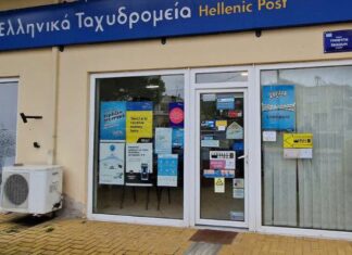 Πα.Σο.Κ.-Κίνημα Αλλαγής Νομαρχιακή Επιτροπή Καβάλας: Όχι άλλη αποδυνάμωση της περιφέρειας, όχι στο κλείσιμο των ΕΛ.ΤΑ. στην Χρυσούπολη