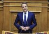 Οι Πολεοδομίες είναι αναπτυξιακό «εργαλείο» και πρέπει να παραμείνουν στους Δήμους!