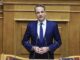 Οι Πολεοδομίες είναι αναπτυξιακό «εργαλείο» και πρέπει να παραμείνουν στους Δήμους!