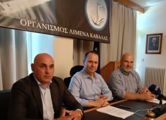 Ο Ο.Λ.Κ. δεσμεύεται για σειρά αναπτυξιακών δράσεων στον λιμένα Καβάλας «απόστολος Παύλος». Αλλά για το υδατοδρόμιο… σιωπή!