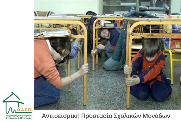 seminar_oasp
