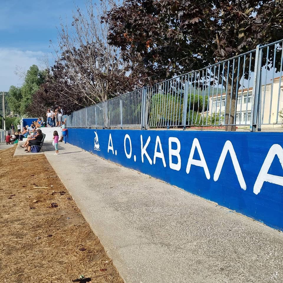 αθλητικό κέντρο περιγιάλι κερκίδα