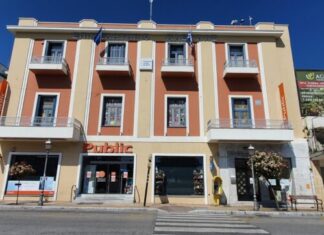 Επιμελητήριο Καβάλας: Ευκαιρία για επιχειρηματική επαφή με επιχειρήσεις της Σλοβενίας