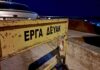 Πτώση στην πίεση του νερού, λόγω τεχνικών εργασιών, στην ανατολική Καβάλα