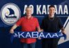 Ο Α.Ο.Κ. «επανέφερε» στην ομάδα τον 20χρονο επιθετικό ποδοσφαιριστή, Γρ. Κομλιά