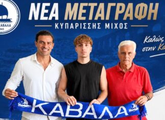 Από την Δυτική Μακεδονία ήρθε η πρώτη μετεγγραφή για τον Α.Ο.Κ.