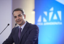 Μπας και ίδρυσε νέο κόμμα ο Κυριάκος; Και ο Αντωνάκης περιμένει να επιστρέψει στην Νέα Δημοκρατία;