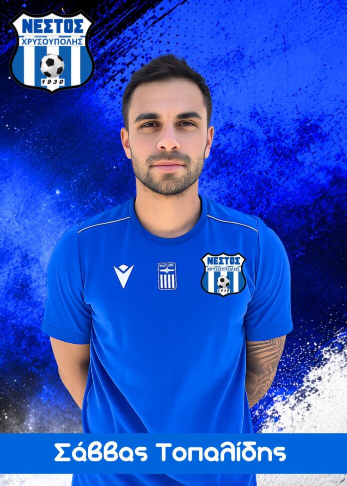 savvas topalidis