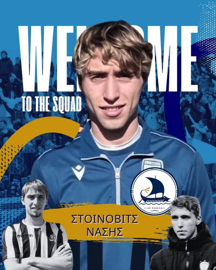 stoinovits