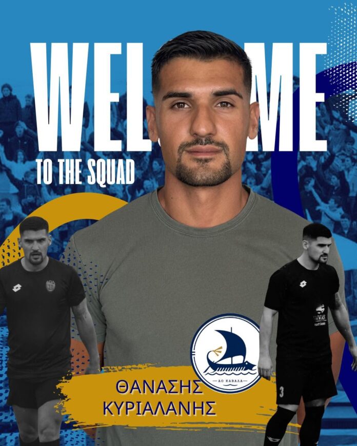 thanasis kirialanis