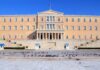 Άρθρο Κατερίνας Δ. Χατζοπούλου (Σύλλογος Αρχαίας Ελληνικής Φιλοσοφίας συν Αθηνά): Επιμόρφωση αιρετών