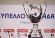 Ενημέρωση για την διάθεση των εισιτηρίων του αγώνα «Νέστος» Χρυσούπολης-Α.Ε.Κ.