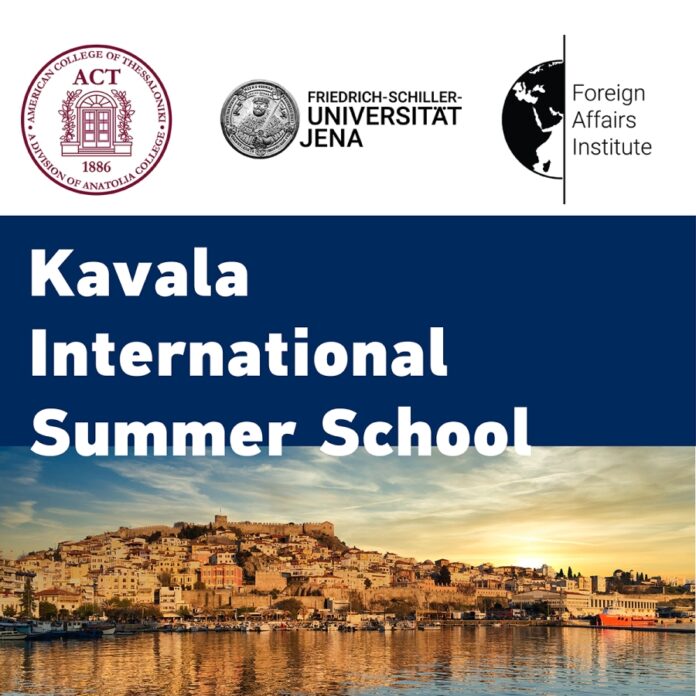 kavala summer school1